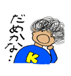 オマハンのLINEスタンプ その2（個別スタンプ：4）