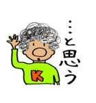 オマハンのLINEスタンプ その2（個別スタンプ：6）