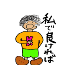オマハンのLINEスタンプ その2（個別スタンプ：7）
