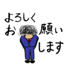 オマハンのLINEスタンプ その2（個別スタンプ：8）