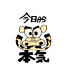 オマハンのLINEスタンプ その2（個別スタンプ：11）