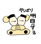 オマハンのLINEスタンプ その2（個別スタンプ：12）