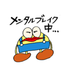 オマハンのLINEスタンプ その2（個別スタンプ：14）