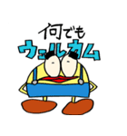 オマハンのLINEスタンプ その2（個別スタンプ：15）