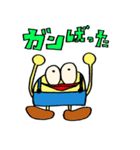 オマハンのLINEスタンプ その2（個別スタンプ：16）
