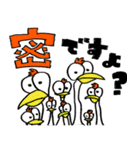 オマハンのLINEスタンプ その2（個別スタンプ：17）