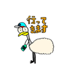 オマハンのLINEスタンプ その2（個別スタンプ：18）