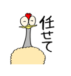 オマハンのLINEスタンプ その2（個別スタンプ：20）