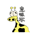 オマハンのLINEスタンプ その2（個別スタンプ：22）
