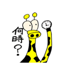 オマハンのLINEスタンプ その2（個別スタンプ：23）