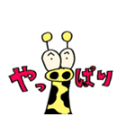 オマハンのLINEスタンプ その2（個別スタンプ：25）