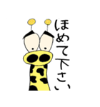オマハンのLINEスタンプ その2（個別スタンプ：26）