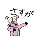 オマハンのLINEスタンプ その2（個別スタンプ：29）