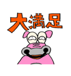オマハンのLINEスタンプ その2（個別スタンプ：30）