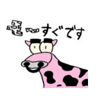 オマハンのLINEスタンプ その2（個別スタンプ：31）
