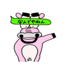オマハンのLINEスタンプ その2（個別スタンプ：32）