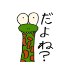 オマハンのLINEスタンプ その2（個別スタンプ：33）