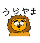 オマハンのLINEスタンプ その2（個別スタンプ：36）