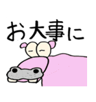 オマハンのLINEスタンプ その2（個別スタンプ：38）