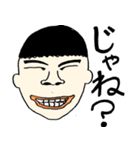 オマハンのLINEスタンプ その2（個別スタンプ：40）