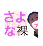家本図！再始動！！記念スタンプ！！！（個別スタンプ：5）