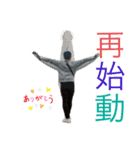 家本図！再始動！！記念スタンプ！！！（個別スタンプ：8）