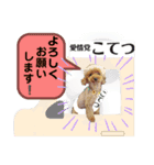 こてつでーす！（個別スタンプ：7）