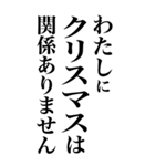 クリスマス♪BIGスタンプ（個別スタンプ：36）