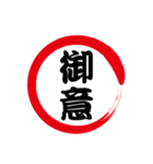 ネギネギネギ鴨（個別スタンプ：2）