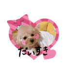 渡邉家のろくたん✿*:♡（個別スタンプ：7）