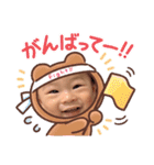 shoma0928（個別スタンプ：9）