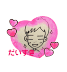 長男たくちゃん（個別スタンプ：3）