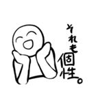 吹っ切れた人のスタンプ（個別スタンプ：7）