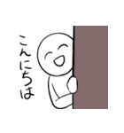 吹っ切れた人のスタンプ（個別スタンプ：12）