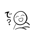 吹っ切れた人のスタンプ（個別スタンプ：16）