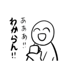 吹っ切れた人のスタンプ（個別スタンプ：17）