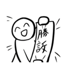 吹っ切れた人のスタンプ（個別スタンプ：20）