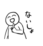 吹っ切れた人のスタンプ（個別スタンプ：22）