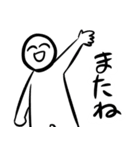 吹っ切れた人のスタンプ（個別スタンプ：23）