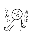 吹っ切れた人のスタンプ（個別スタンプ：33）
