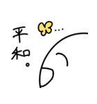 吹っ切れた人のスタンプ（個別スタンプ：37）