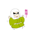 謙信様の挨拶スタンプ（個別スタンプ：3）