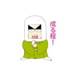 謙信様の挨拶スタンプ（個別スタンプ：7）