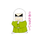 謙信様の挨拶スタンプ（個別スタンプ：8）