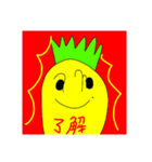 JAMが作ったスタンプ（個別スタンプ：4）