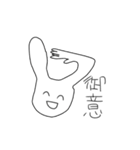 ちなうさぎなんよな（個別スタンプ：2）