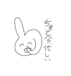ちなうさぎなんよな（個別スタンプ：7）