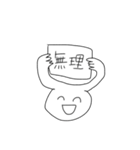 ちなうさぎなんよな（個別スタンプ：9）