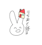 ちなうさぎなんよな（個別スタンプ：14）