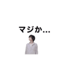 割と使える！零の如くオリジナルスタンプ（個別スタンプ：12）